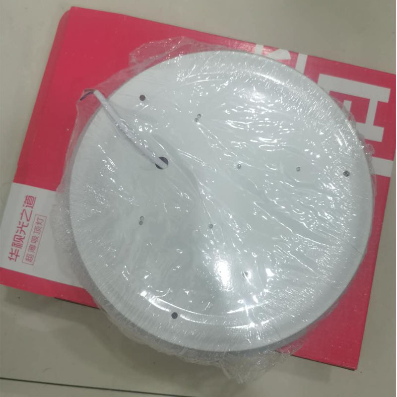 华视光之道 超薄吸顶灯 直径40cm 32w
