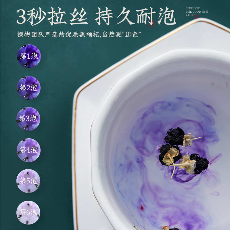 杞利元青海黑枸杞250g*2罐装黑果枸杞子茶正宗黑构杞苟杞子
