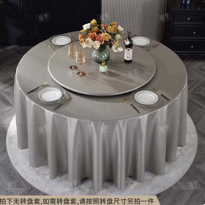 桌布 1.38米转盘套高清大图