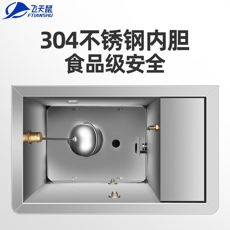 飞天鼠(FTIANSHU)商用开水器 数显保温豪华款120L/H12KW