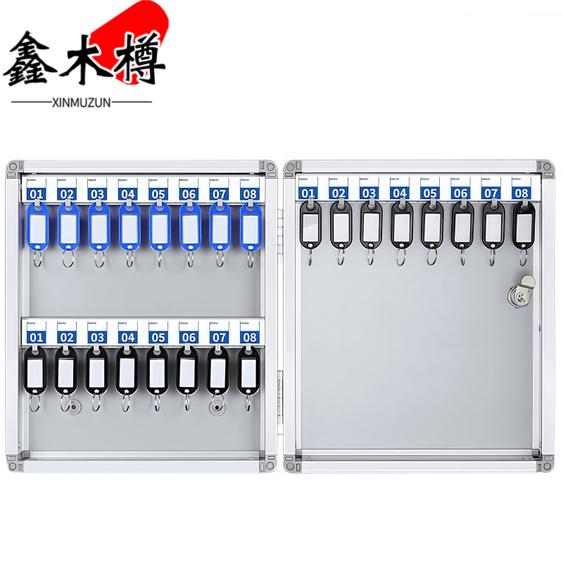 鑫木樽钥匙箱24位个