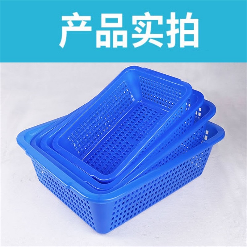 密网菜篮 储物筐 46*35cm高清大图