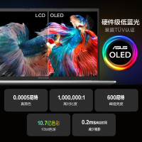 华硕(ASUS) 无畏15 锐龙版R7-5700U 16G 512GB OLED屏 100%DCI-P3银色 15.6英寸高色域600尼特轻薄游戏设计师笔记本电脑