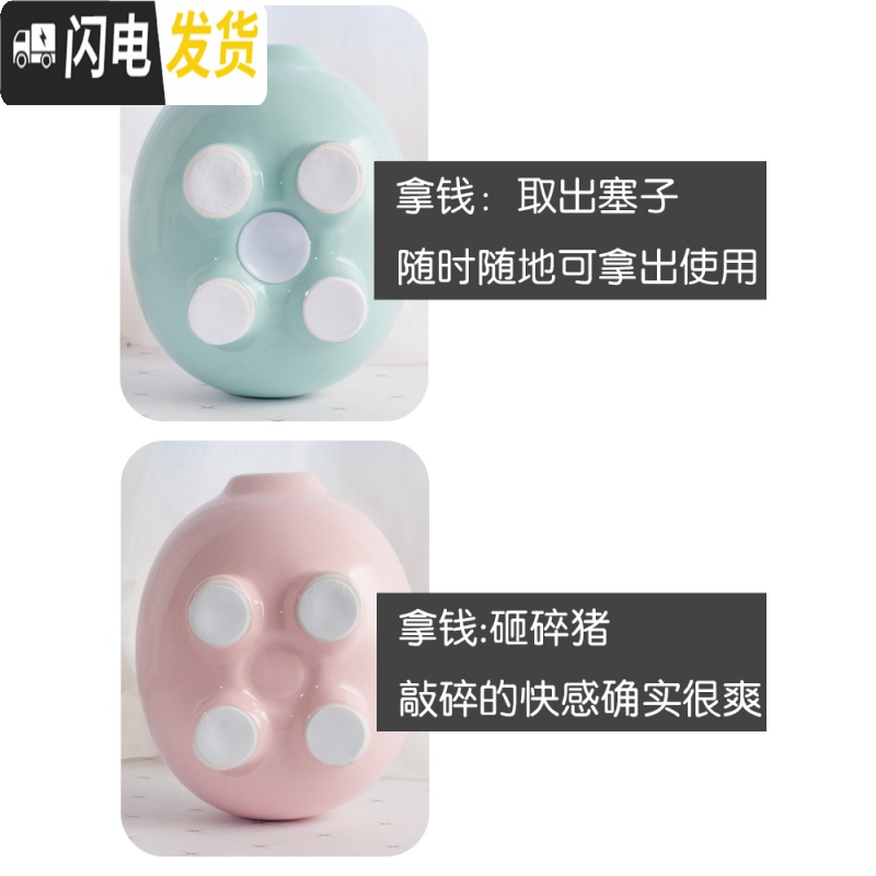 三维工匠存钱罐大人家用简约现代网红不可取儿童创意女生陶瓷猪容量储蓄罐 6寸小号粉色猪--只进不出掌上明猪高清大图