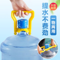 纯净水桶提手把加厚桶装提水神器上楼家用饮水提水把手省力3759 加厚3个装【提抬两用】 加厚黄色