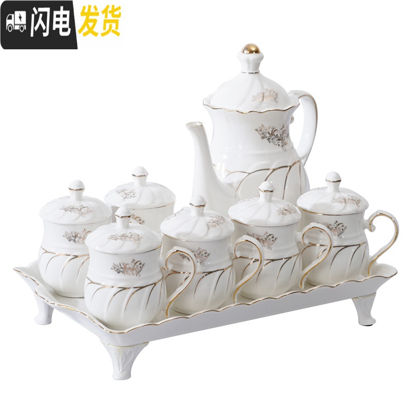 三维工匠欧式描金水杯套装茶具整套茶具陶瓷杯茶杯家用水杯带盖水杯大容量 金枝玉叶(平盘) 8件