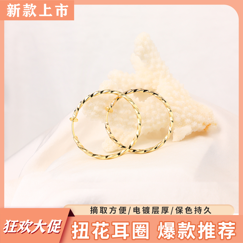 Kulana金属饰品扭花耳圈耳环金色