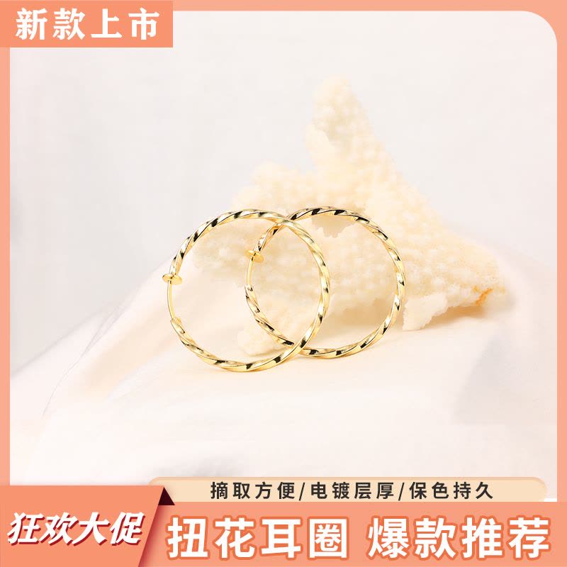 Kulana金属饰品扭花耳圈耳环金色图片