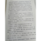 醉染图书永别了,武器/世界文学名著9787531354093