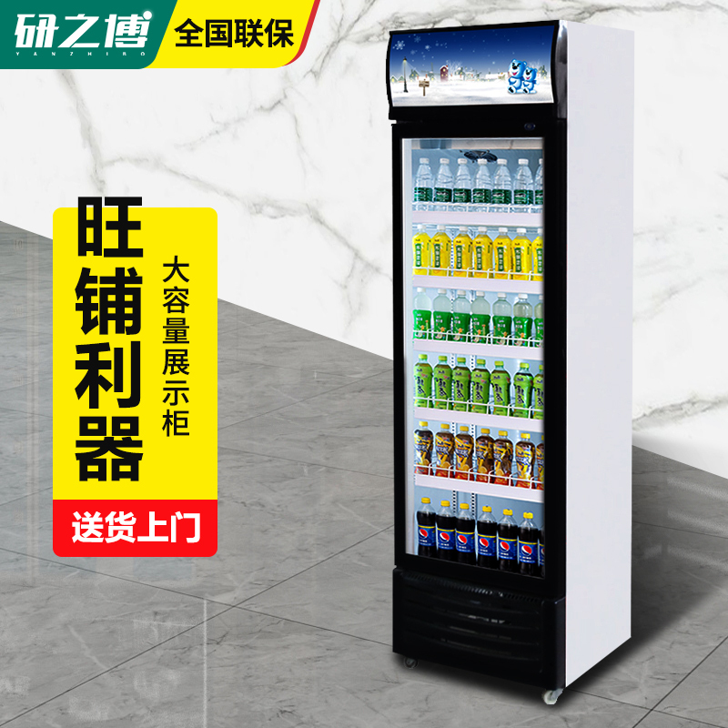 研之博商用饮料展示柜 超市便利店啤酒饮料冷藏展示柜双门 直冷 800L大容量冷藏饮料展示柜