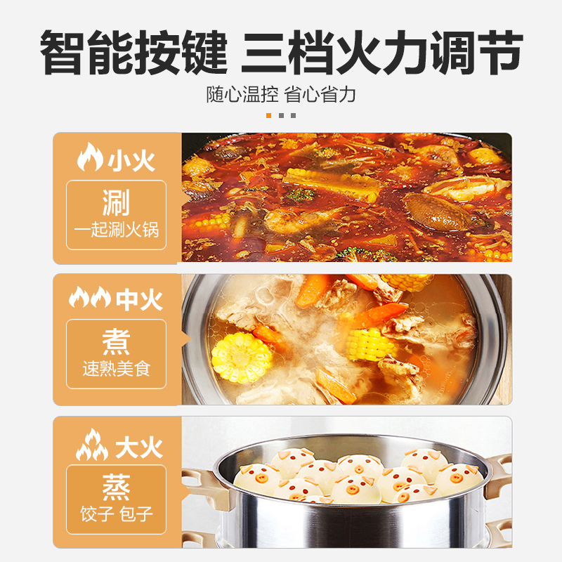 苏泊尔(SUPOR)电蒸锅多功能家用电火锅 蒸包子锅 电煮锅电热锅三层大容量12.5L分体式可拆洗ZN28YC808