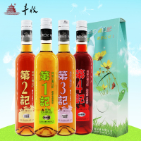 丰收美味心情日记青梅酒 金桂花葡萄酒 水晶桂花葡萄酒 山楂酒 500ml*4 女士甜酒 果酒 送双支礼袋