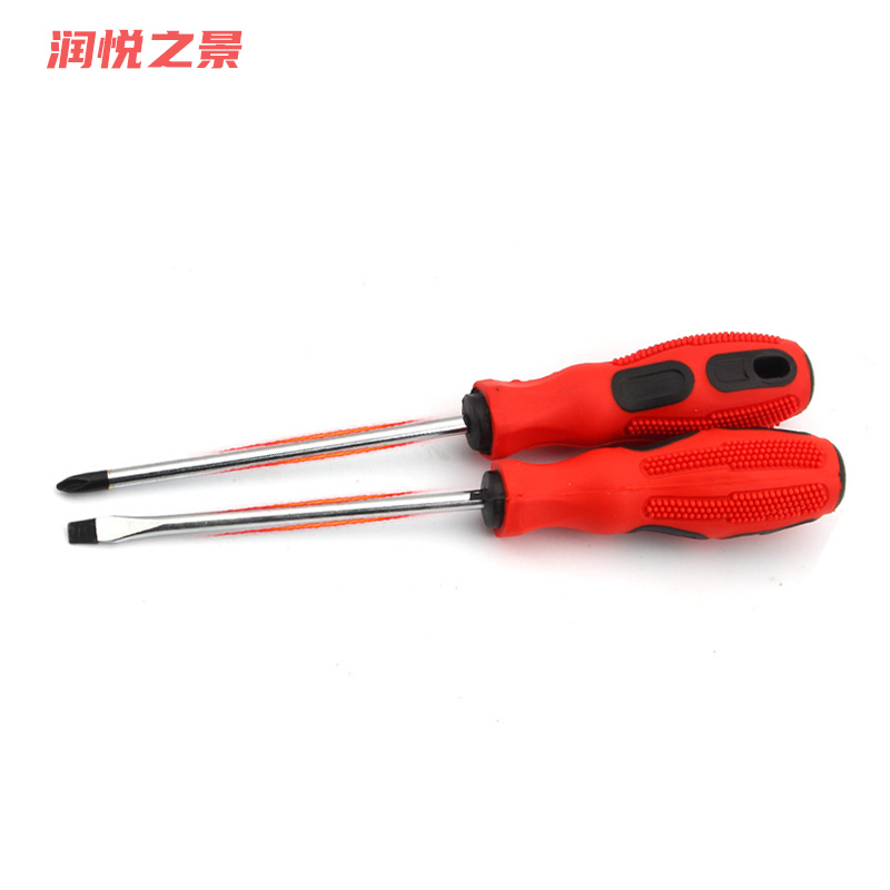 润悦之景 螺丝刀 200mm 把高清大图