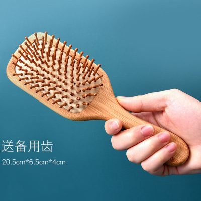楠竹气囊梳子保健经络气垫头皮按摩梳子木梳子防静电家用直发梳子