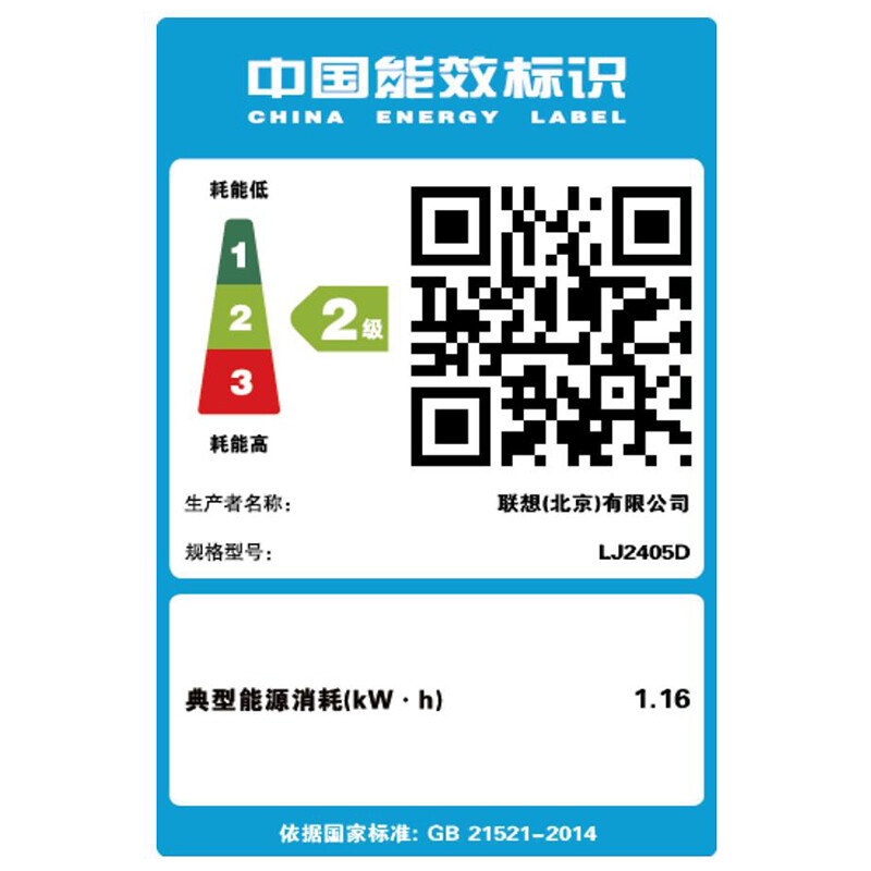 联想(Lenovo)LJ2405D黑白激光打印机A4幅面自动双面学生家用商用办公打印机替代2605D 套餐四