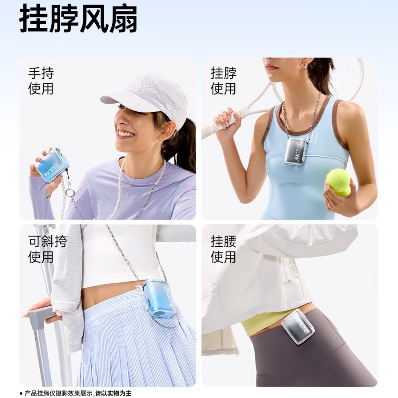 几素 挂脖风扇 Neck Fan Life5 钻石黑高清大图