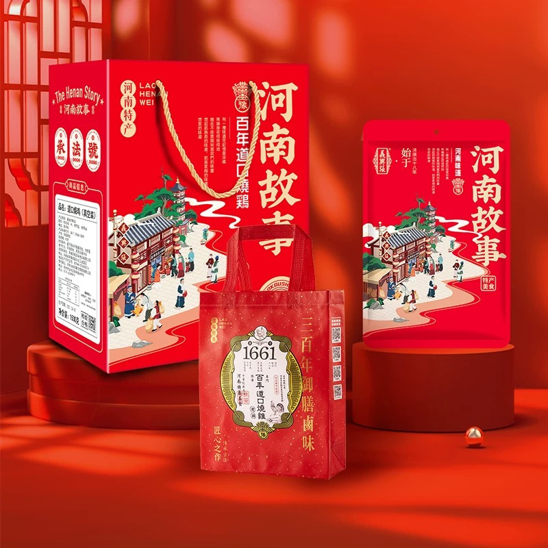义兴张 正宗道口烧鸡卤味熟食保鲜装 2只*750g