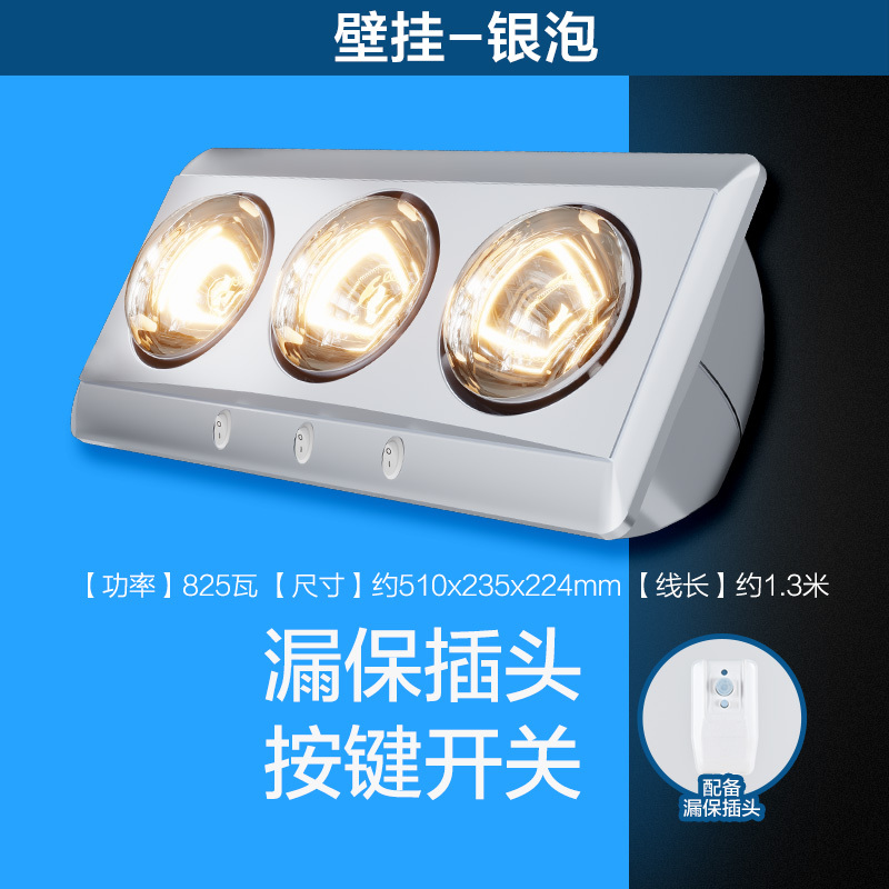 欧普照明灯暖浴霸led灯排气扇一体集成吊顶卫生间取暖家用暖风机
