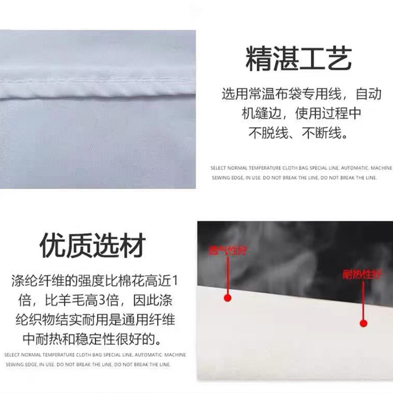 合穗 集尘布袋 MF9055 630*1000mm/个高清大图