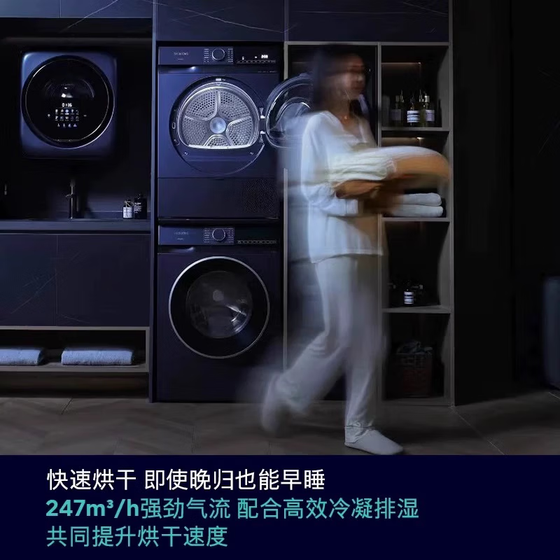 西门子WG52E1A10W+WQ53E2D10W 10公斤滚筒智投洗烘套装高清大图