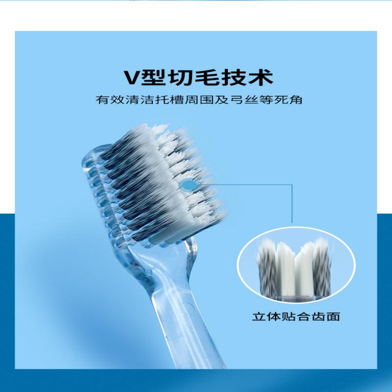 青蛙(FROG) 白金医护系列331牙刷D1版-V型毛2支装(颜色随机)高清大图