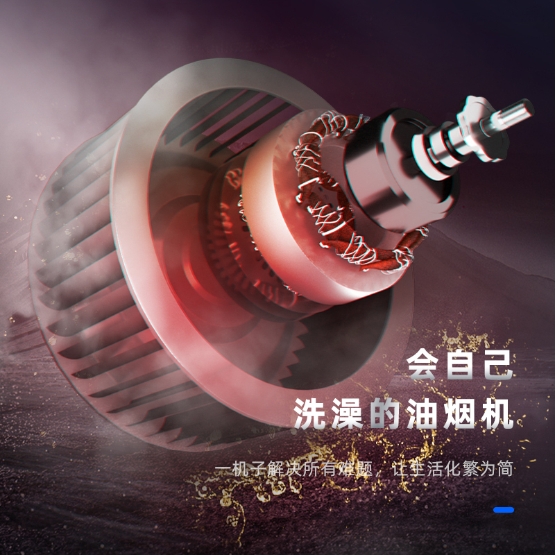 豪配九十宽大屏自清洗 志高油烟机家用双电机大吸力厨房抽油烟机侧吸式自动清洗吸油烟机定制商品