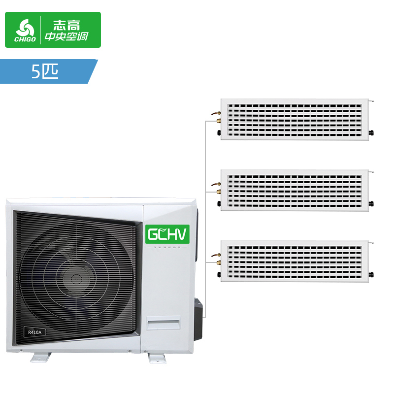 志高(CHIGO)集威系列多联机中央空调 小五匹 一拖三 变频冷暖 1级能效 GCHV-V112WA-B 含安装