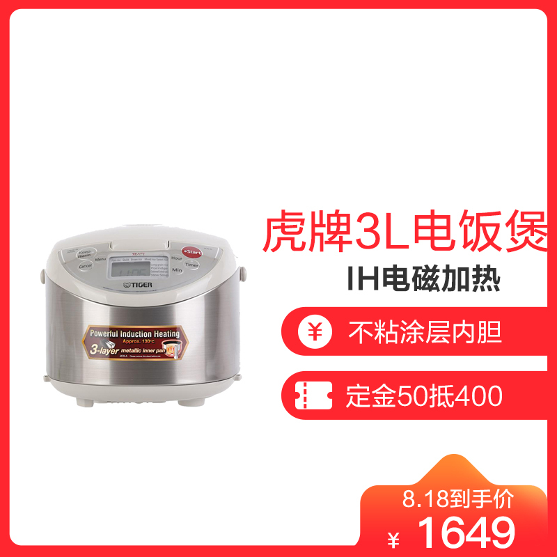 九阳破壁机 Y87