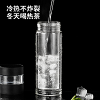 炊大皇(COOKER KING)智能玻璃杯 温显双层茶水分离杯300ml 男女通用轻巧便携创意高硼硅水杯ZM30A