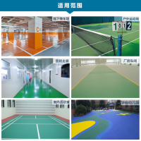 讯彩牌环氧树脂地坪底漆 底漆20kg/桶
