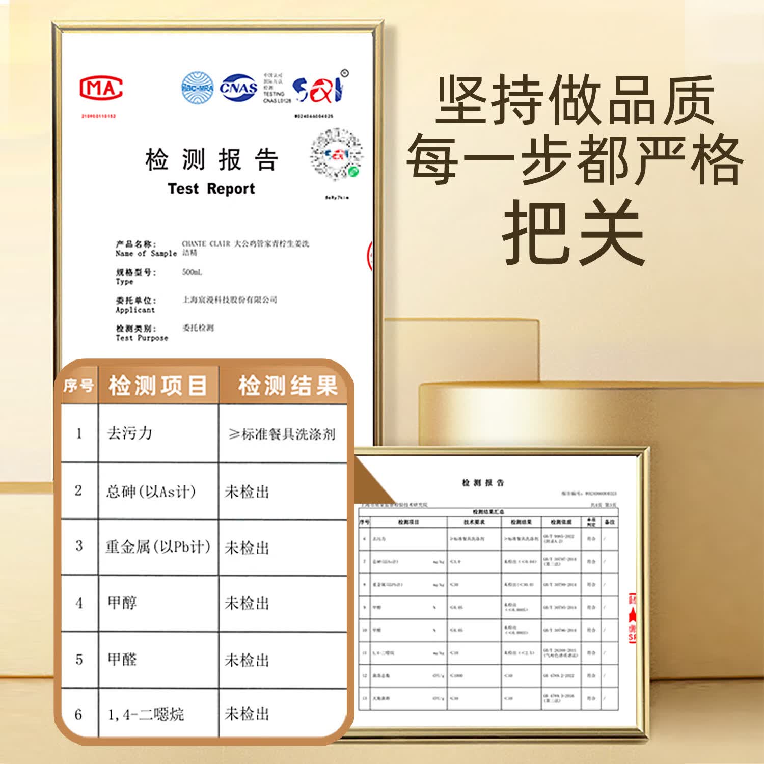 大公鸡头管家浓缩青柠生姜洗洁精500ml*1瓶护手润肤意大利进口高清大图