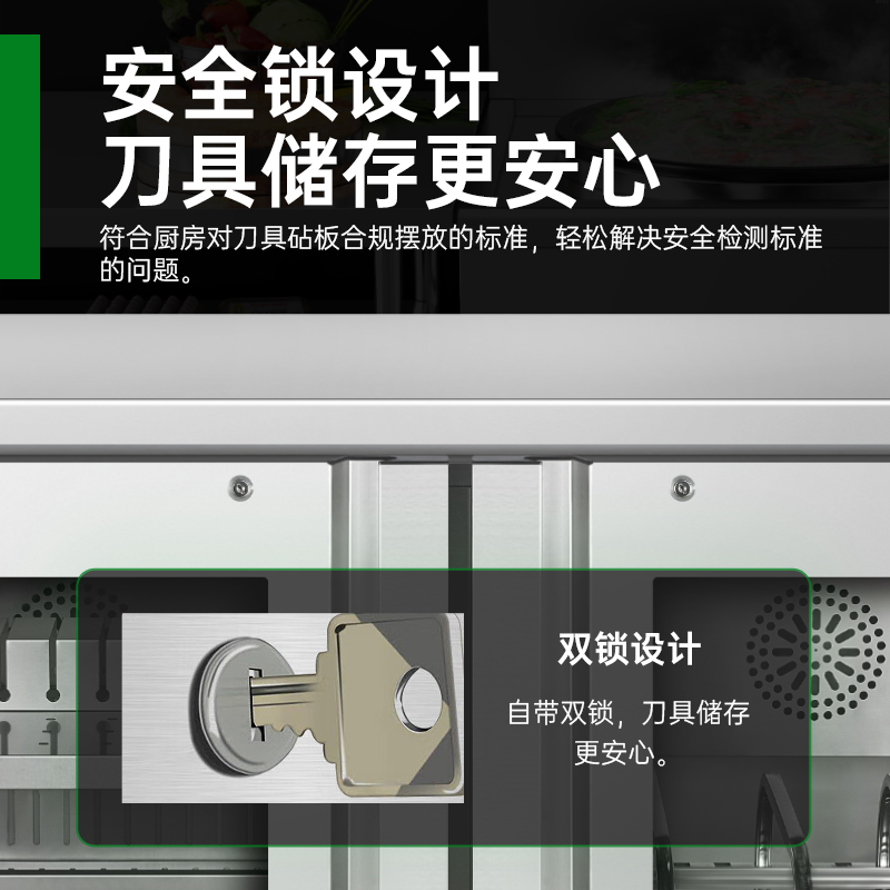 意黛斯 刀具砧板消毒柜商用厨房刀具菜墩紫外线热风循环多功能卧式消毒柜1.8米可视操作台YDS-RKZ380-D18A高清大图
