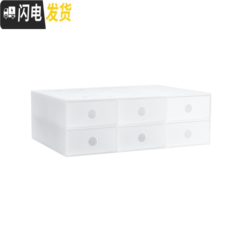 三维工匠透明桌面自由组合化妆品抽屉式手帐首饰杂物办公储物柜收纳盒高清大图