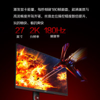 AOC27英寸2K高清MiniLED电竞180Hz电脑显示器屏幕Q27G3XMN