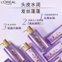 巴黎欧莱雅玻尿酸水光润发乳100mL+洗发露100ml(洗发水护发素小样各一瓶)