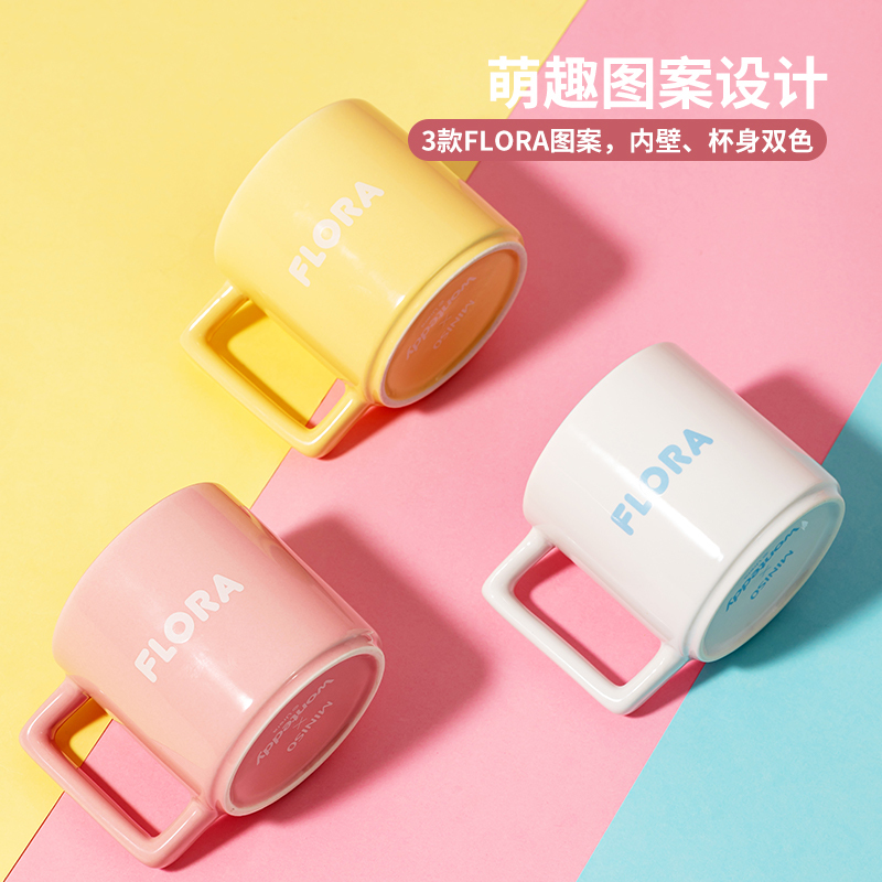 名创优品(miniso) 奇萌泰迪双色陶瓷杯茶具高颜值卡通早餐杯家用咖啡杯