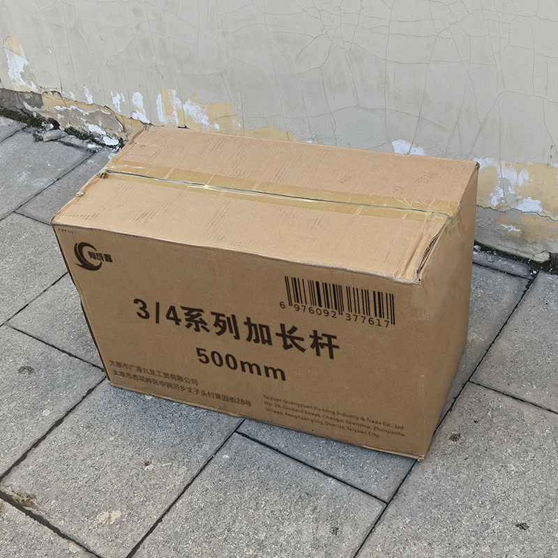 有成鑫 500mm 3/4系列加长杆重型套筒附件连接杆 支高清大图