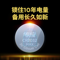 南孚传应物联网纽扣电池CR2032五粒纽扣电池3V锂电池/手表电池/电脑主板电池汽车钥匙遥控器电子秤小米盒子电池