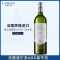法国波尔多原瓶进口AOC级 朗可洛酒庄 干白葡萄酒750ml