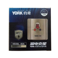 约克(YORK)专用漏电保护开关 50A空气开关漏保开关即热式安装配件适用于约克即热式电热水器小厨宝安装配件