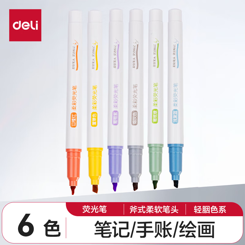 得力(deli)6色荧光笔套装 软头醒目手账水性 记号笔标记笔 轻胭色系 6支/盒 S745 元旦新年小礼物