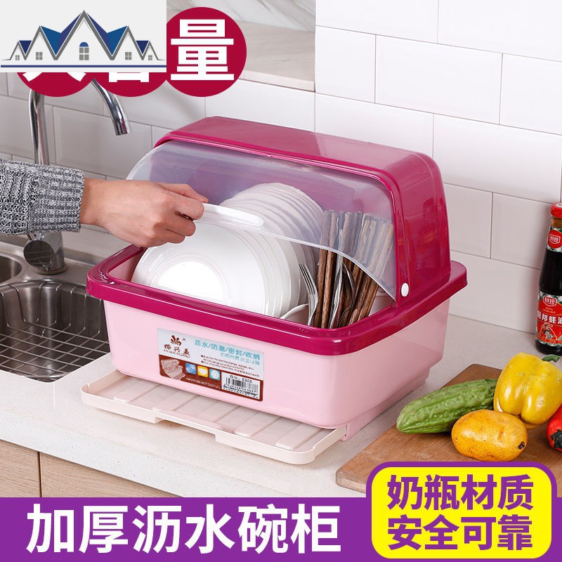 厨房大号塑料碗柜半翻盖放碗箱沥水碗架碗筷收纳盒碗碟置物架家用 三维工匠高清大图