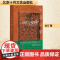 生活启蒙 刘汀 著 中国现当代文学 文学 北京十月文艺出版社