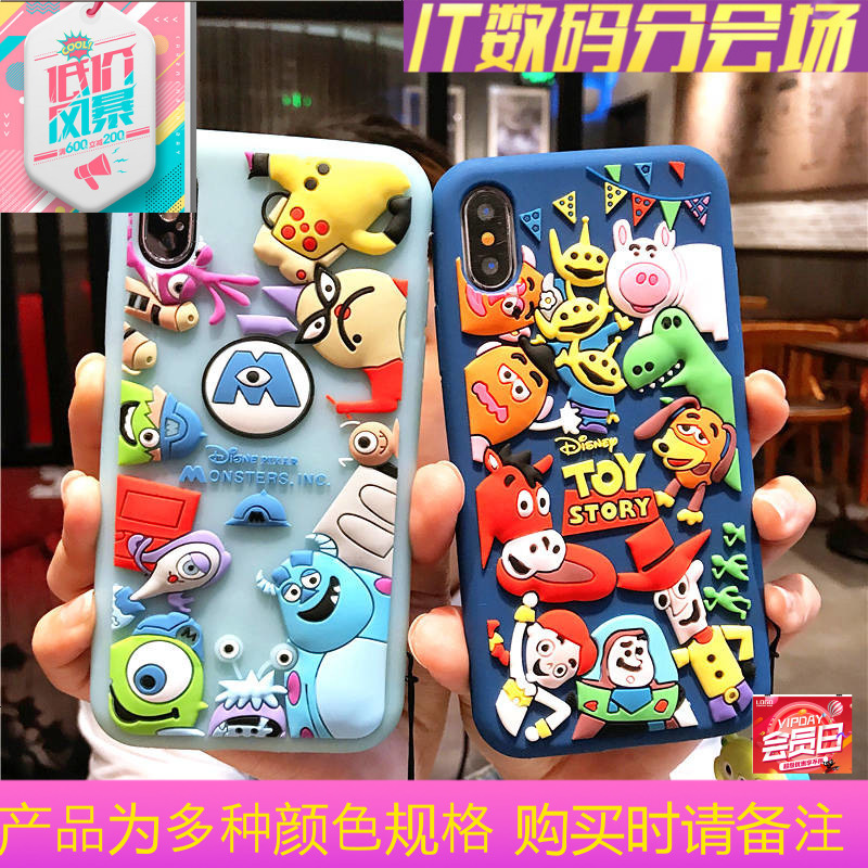 Do Dower保护壳 套日本迪士尼苹果x手机壳挂绳iphone8plus情侣7p卡通硅胶全包软壳6s 价格图片品牌报价 苏宁易购赢安数码专营店