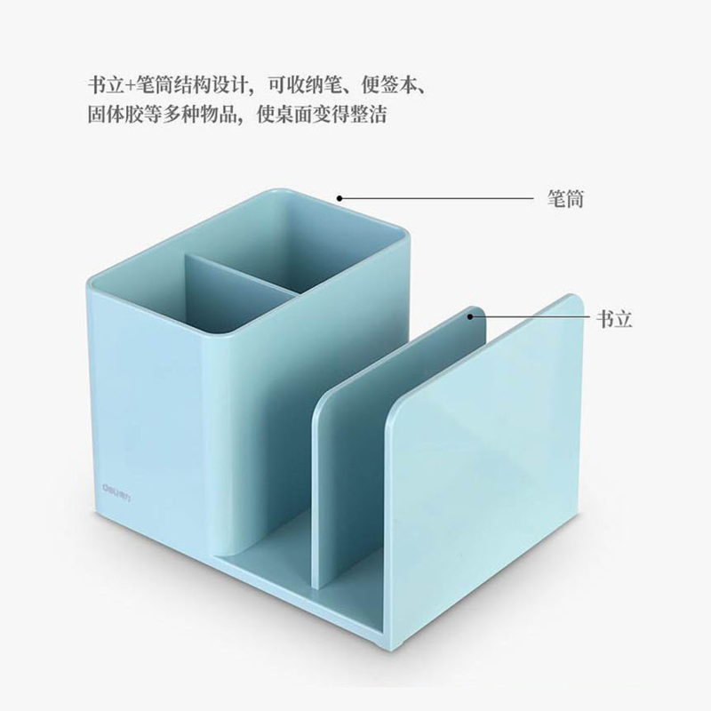 得力(deli) M 9128笔筒(绿色)