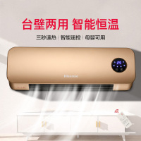 海信(Hisense)暖风机三档调节智能恒温远程遥控取暖器家用节能省电暖气扇壁挂式速热烤火炉NFY-20N05