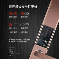 智雅家 S105指纹锁家用防盗门智能密码电子门锁自动滑盖指纹刷卡解锁手机APP通用智能门锁 红古铜