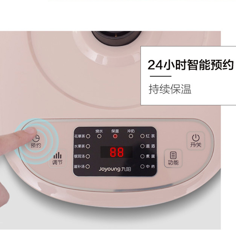 九阳(Joyoung) 养生壶 K15-D805