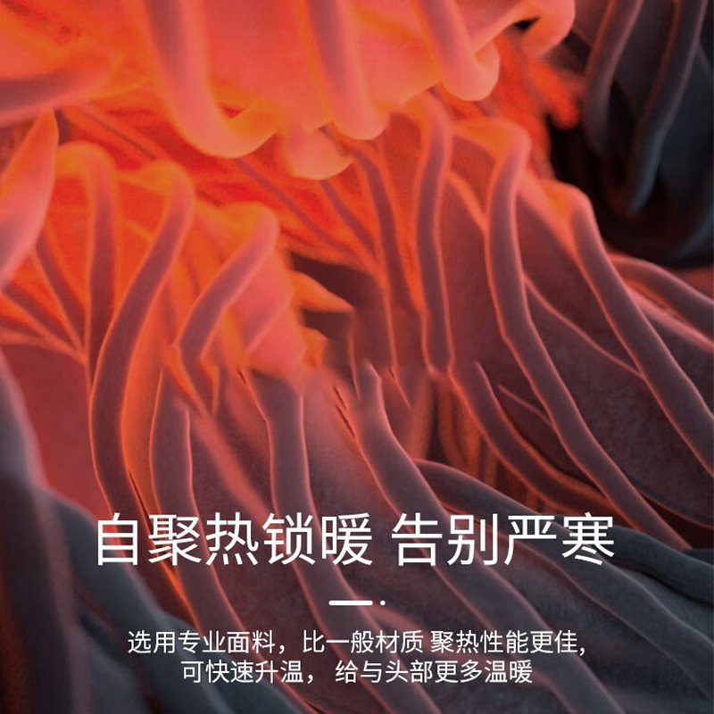 匹克(PEAK)*保暖帽 YH73433 黑色高清大图