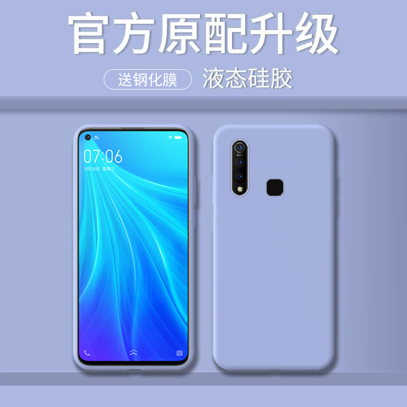 火豹vivoz5手机壳vivo z5i网红女款创意z5液态壳男潮牌个性保护套风纯色简约磨砂全包防摔软壳超薄